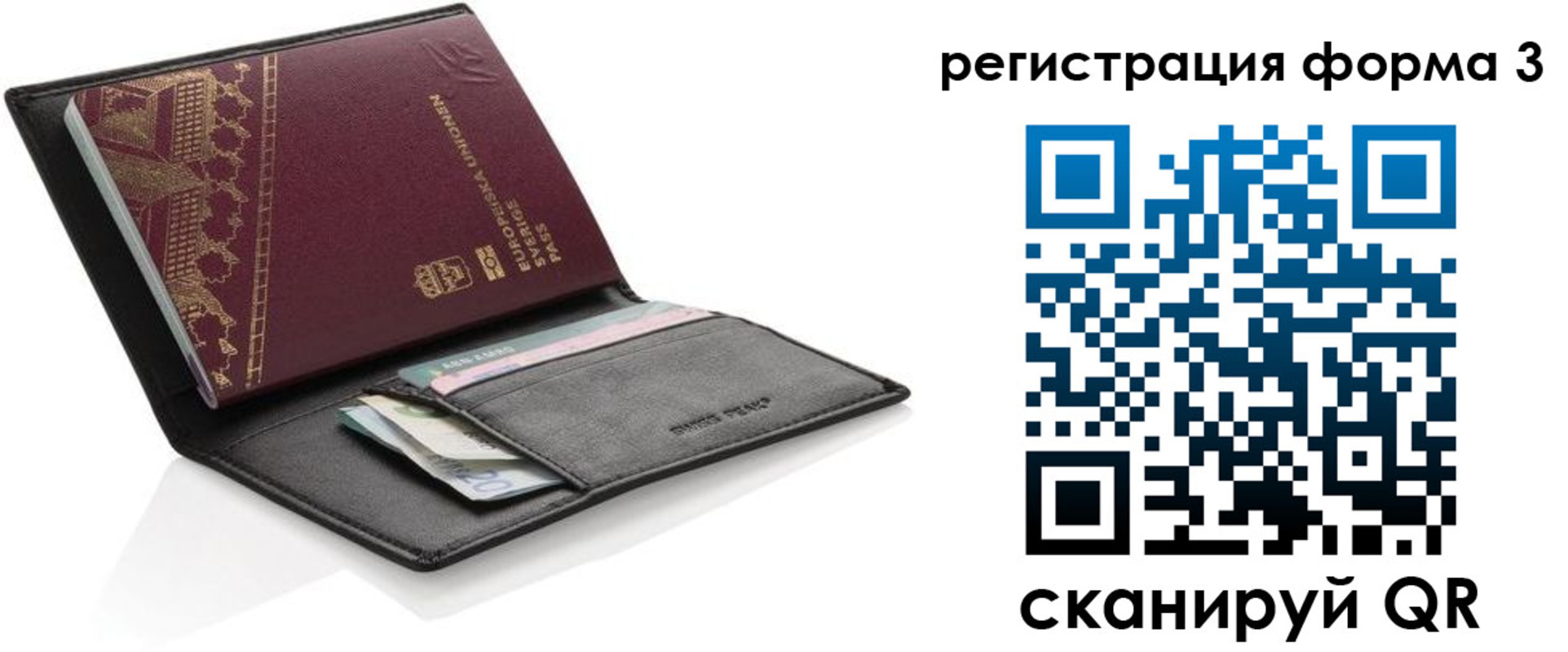 регистрация для дет. сада в Балашихе