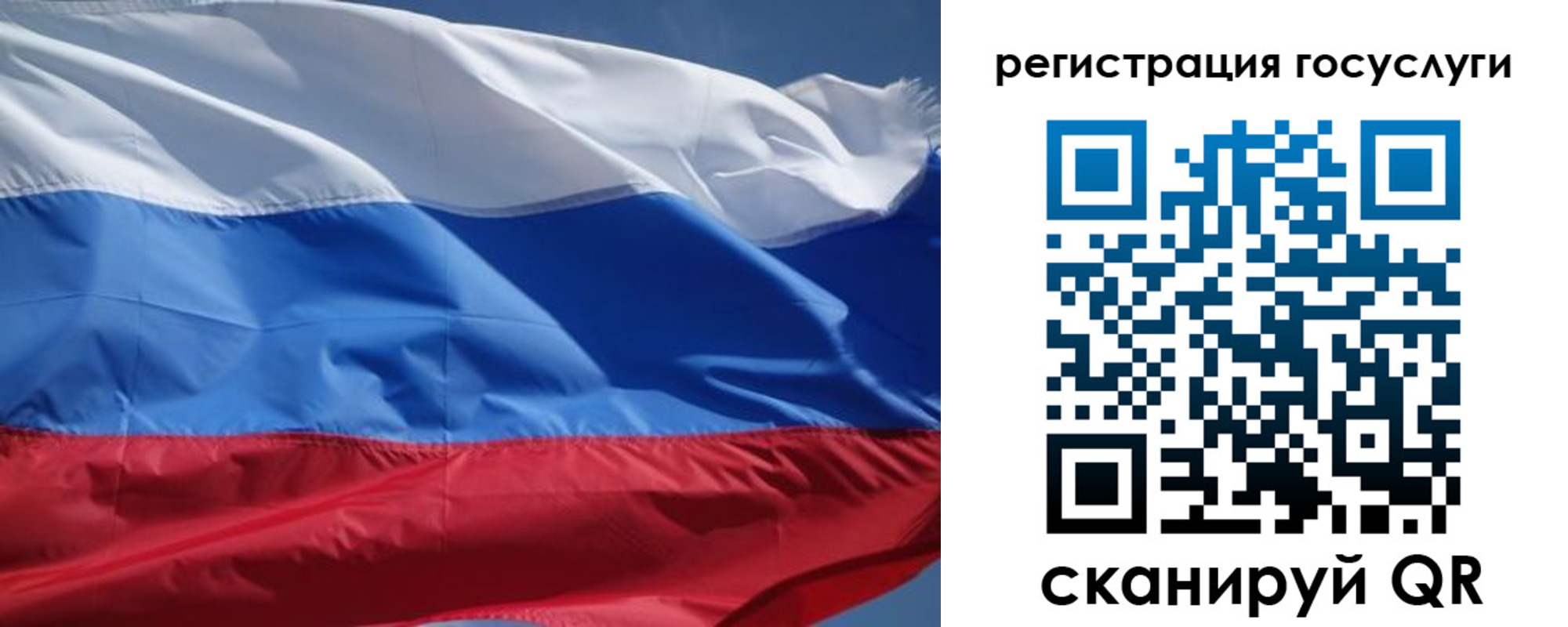 временная регистрация в Балашихе