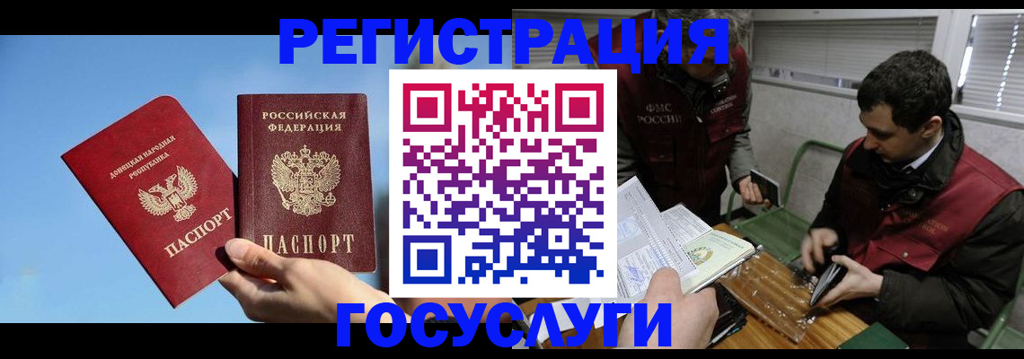 найти адрес прописки в Балашихе