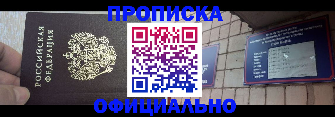 регистрация для школы в Балашихе