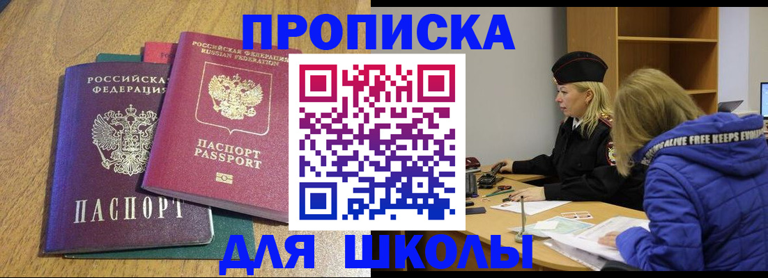 форма 3 в Балашихе
