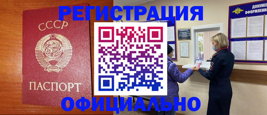 пропишу в квартире в Балашихе